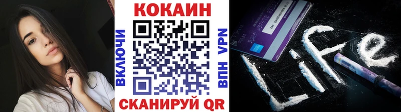 Купить закладку Елабуга Героин  МЕФ  А ПВП  ГАШ  Марихуана 