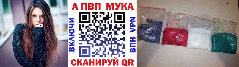 Альфа ПВП VHQ Елабуга