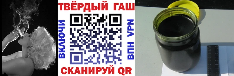 Гашиш ice o lator  Елабуга 