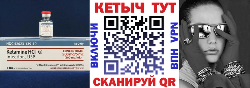 КЕТАМИН VHQ  кракен ONION  Елабуга 