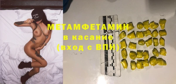 мефедрон VHQ Алексин