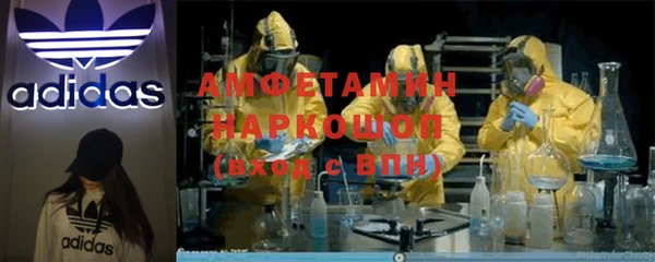 мефедрон VHQ Алексин