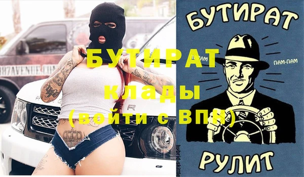меф VHQ Алексеевка