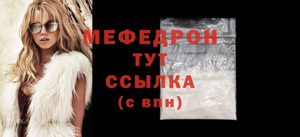 меф VHQ Алексеевка