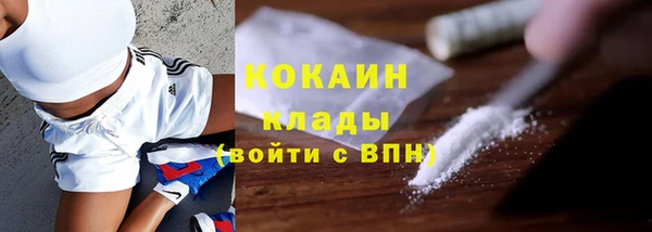 мефедрон VHQ Алексин