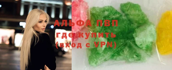 меф VHQ Алексеевка