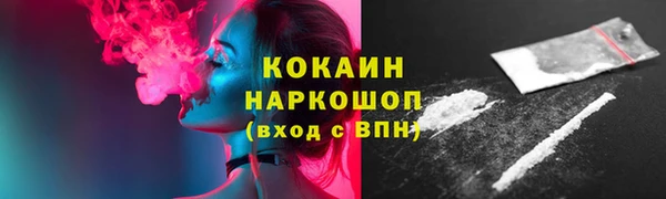 мефедрон VHQ Алексин