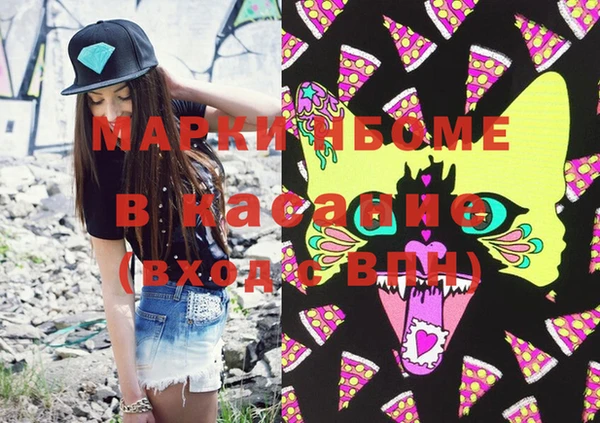 мефедрон VHQ Алексин