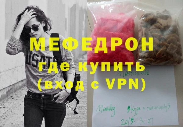 мефедрон VHQ Алексин