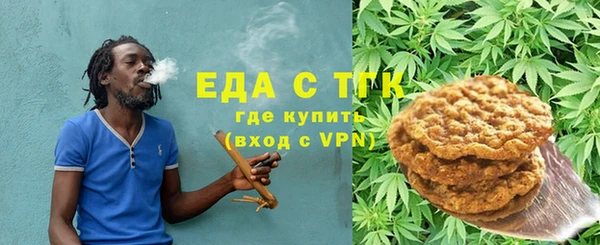 ГАЛЛЮЦИНОГЕННЫЕ ГРИБЫ Абинск