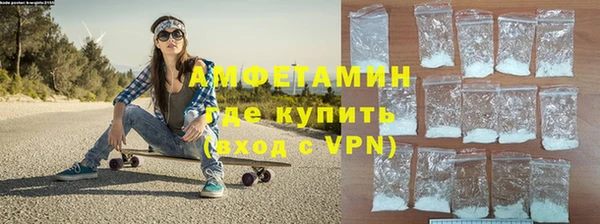 меф VHQ Алексеевка