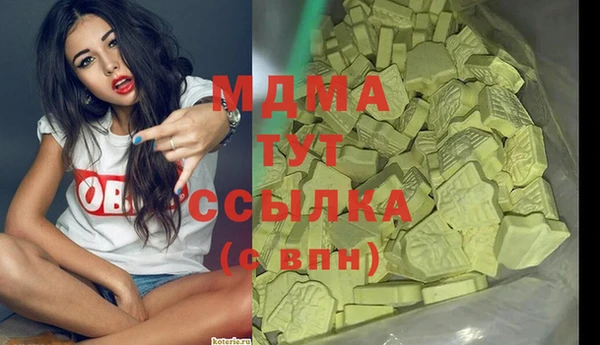 меф VHQ Алексеевка