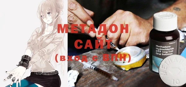 мефедрон VHQ Алексин