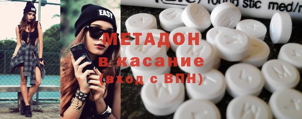 мефедрон мука Абаза