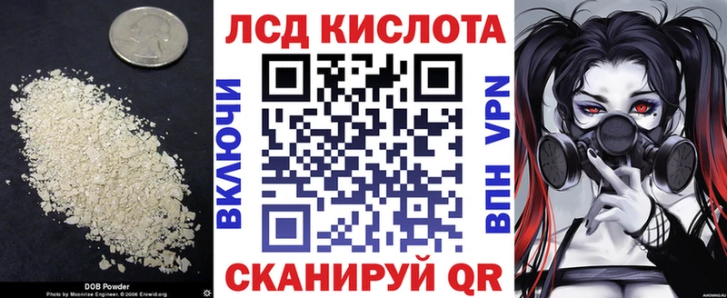 Лсд 25 экстази ecstasy  blacksprut tor  Елабуга 