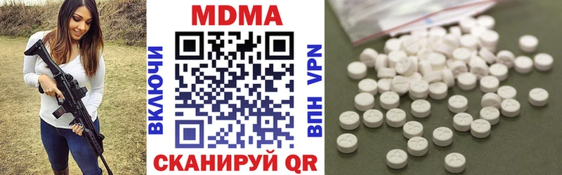 МДМА Molly  Елабуга 