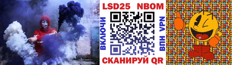 Марки N-bome 1500мкг  Елабуга 