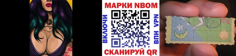 Наркотические марки 1,5мг Елабуга