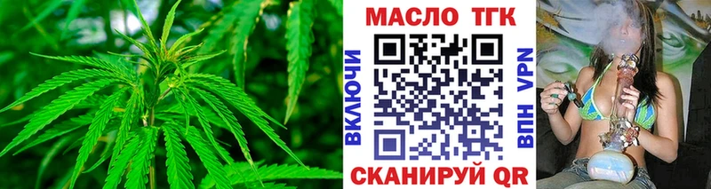 дарнет шоп  Елабуга  ТГК вейп 